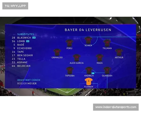 格里马尔多任意球折射破门，勒沃库森赛季首胜关键点